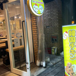 User's review image for チョアチキン 心斎橋店