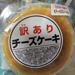 用户对于大阪前田製菓  直販店的评论图