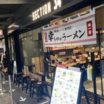 User's review image for 幸ちゃんラーメン 福岡空港店