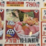 User's review image for 大起水産回転寿司 八尾店