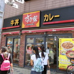 用戶對於すき家 吉祥寺南店的評論圖