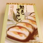 用戶對於駅弁屋たい!的評論圖