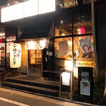 用戶對於酒場 踊るうぐいす的評論圖