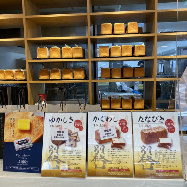 用户对于別格的评论图