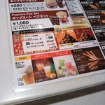 用戶對於TOHOシネマズ 府中的評論圖