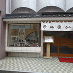用户对于とんき的评论图