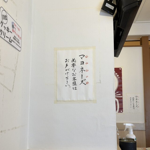 用戶對於串カツ田中 香里園店的評論高清圖