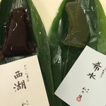 User's review image for 紫野和久傳 玉川高島屋店