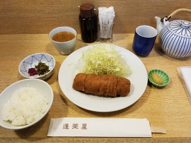 用戶對於蓬莱屋的評論高清圖