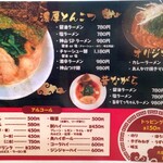 用戶對於神山 翁橋店的評論圖