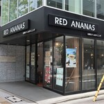用户对于RED ANANAS的评论图