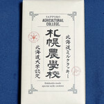 用戶對於ANA FESTA 7番ゲート店的評論圖