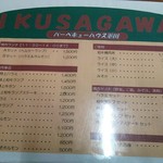 User's review image for 軍川