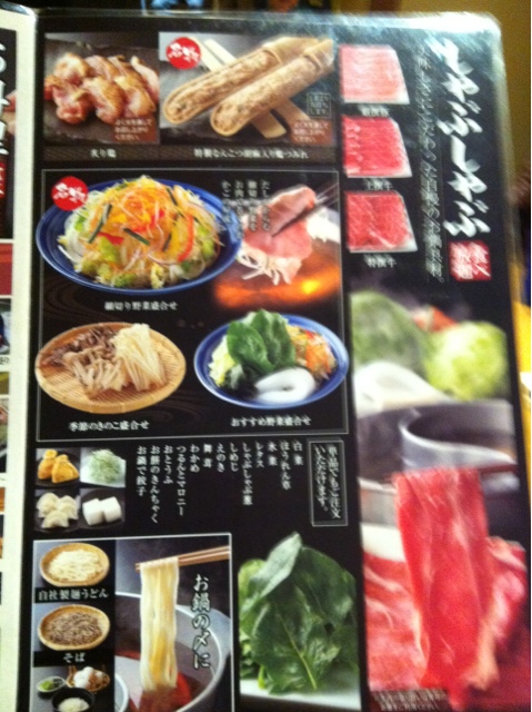 用户对于かごの屋 城陽久津川店的评论图