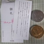 用戶對於ベルン京王新宿店的評論圖