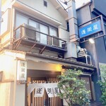 用戶對於蓬莱屋的評論圖