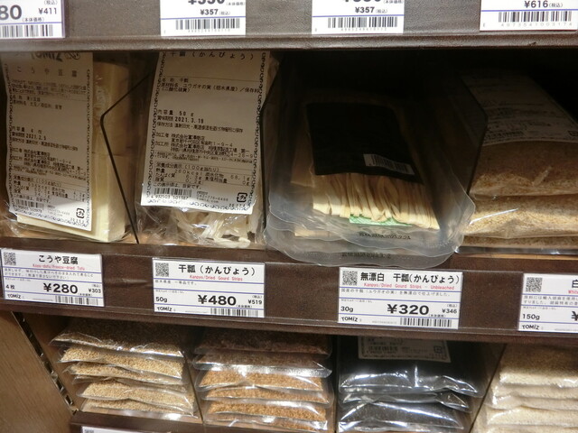 User's recommendation image for TOMIZ 札幌ステラプレイス店