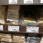 User's review image for TOMIZ 札幌ステラプレイス店