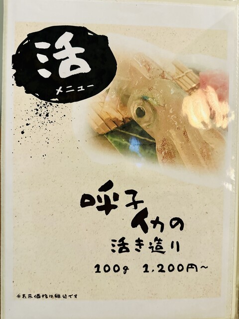 用戶對於博多料理太衛門的評論高清圖