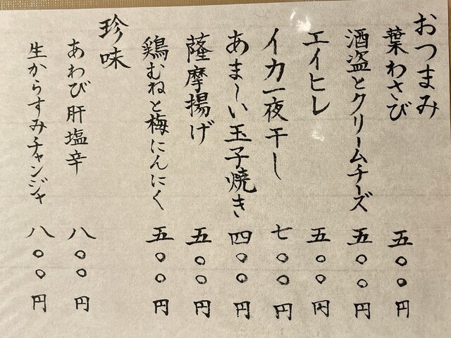 用戶對於とんかつ とんとん的評論高清圖