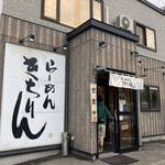 用户对于らーめん きちりん 本店的评论图