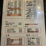 用戶對於やきとり一平 若草店的評論圖