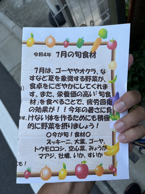 User's recommendation image for 和洋惣菜 タイム