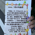 User's review image for 和洋惣菜 タイム