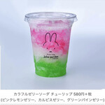 User's review image for フラワーミッフィー 浅草店