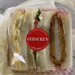 User's review image for ゲベッケン 近鉄竹田駅店