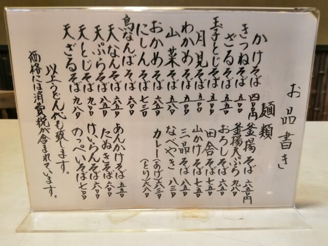 用户对于ひびや的评论高清图