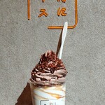 用戶對於21時にアイス 東京平和島店的評論圖