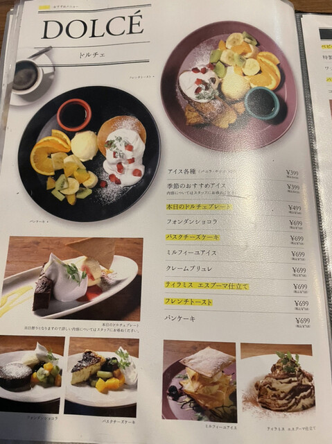 用户对于BABYFACE PLANET'S  宇治　大久保店的评论高清图