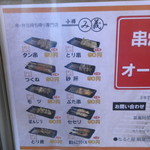用户对于み義的评论图