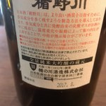 用戶對於地酒販売 うえ田的評論圖