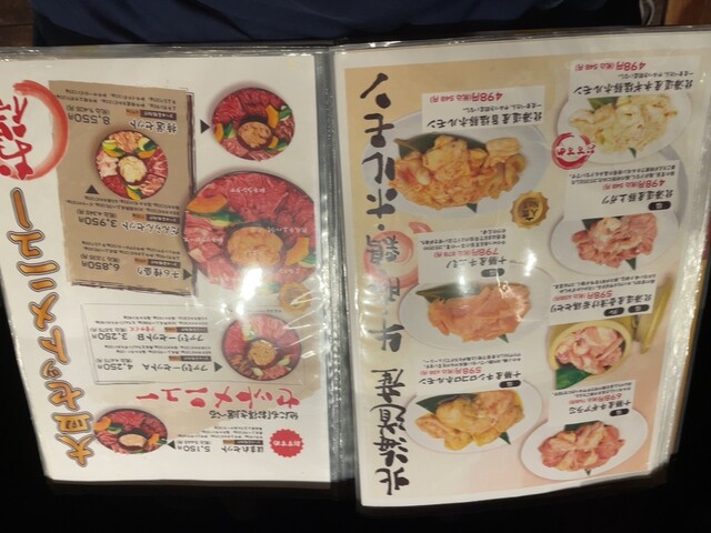 用户对于和牛炭火焼肉 ほまれ的评论高清图