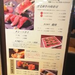 用户对于Ittetsu Grazie的评论图