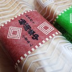 User's review image for 塩瀬総本家 大丸東京店