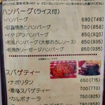 用戶對於セントポールの隣り的評論圖