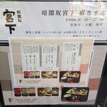 User's review image for 暗闇坂 宮下 麻布本店