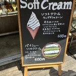 用户对于メゾン ド ミィモ的评论图