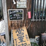 User's review image for 名水うどん 野々傘