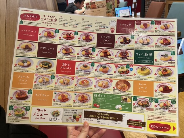 User's recommendation image for ポムの樹 ヨドバシAkiba店