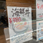 用戶對於木下鮮魚店 うおしげ的評論圖