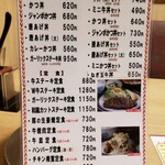 用户对于牛心食堂 天神店的评论图