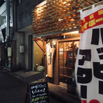 User's review image for 恵酒真楽 やまなか