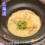 用户对于水の謌的评论图