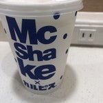 User's review image for マクドナルド 西八王子店