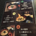 用户对于濱屋的评论图
