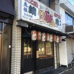 用户对于蛸虎 本店的评论图